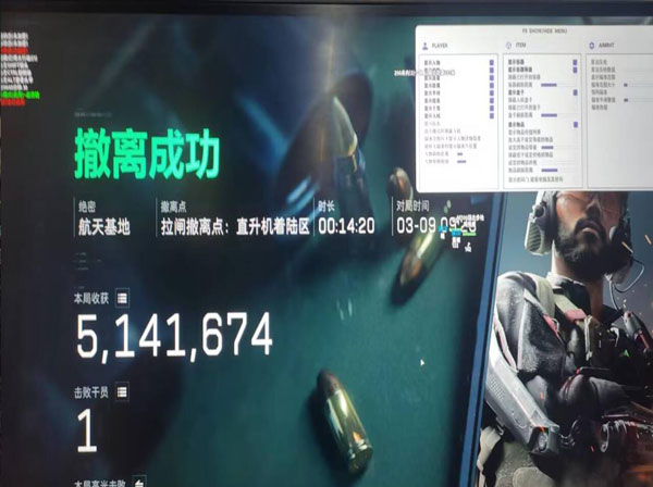 coc辅助器三角洲透视自瞄效果